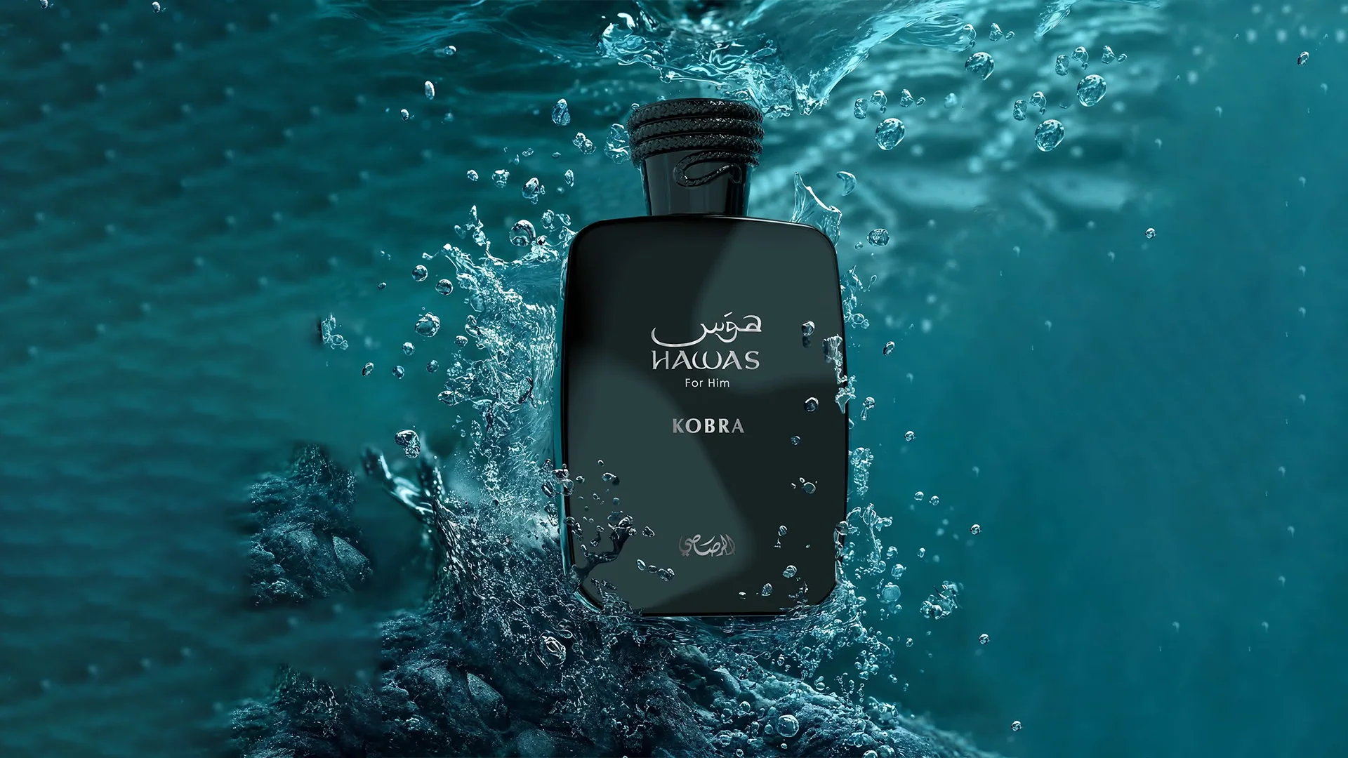 Perfume Rasasi Hawas Kobra é bom? O que esperar do masculino em alta da coleção Hawas
