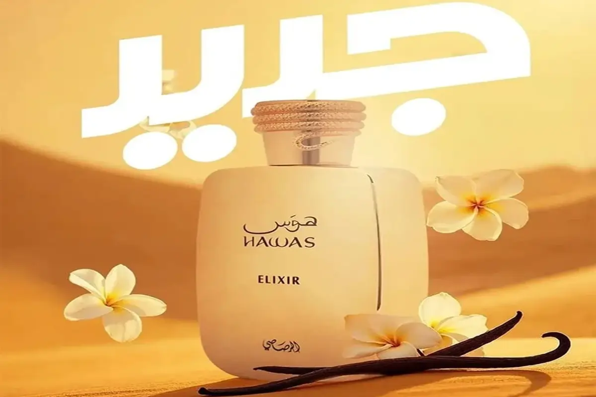 Perfume Hawas Elixir fixa mais que o Hawas for Him? Comparação de desempenho real