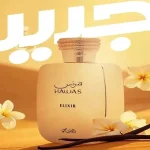 Perfume Hawas Elixir fixa mais que o Hawas for Him Comparação de desempenho real